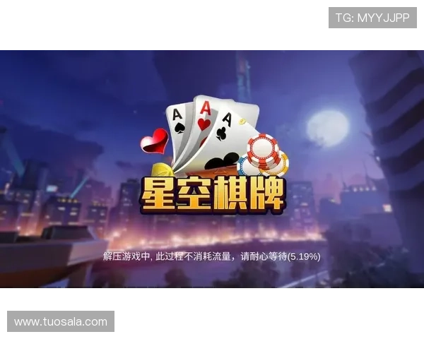 星空娱乐客户端下载安装的详细步骤与技巧分享