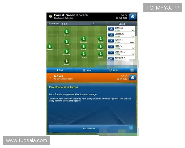 星空足球官网版app：专业的足球战术分析和球队资料一键查询