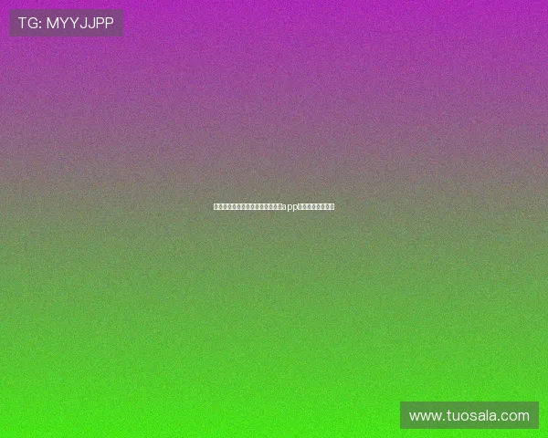 第一时间获取赛事动态，星空体育app网页版登录全攻略