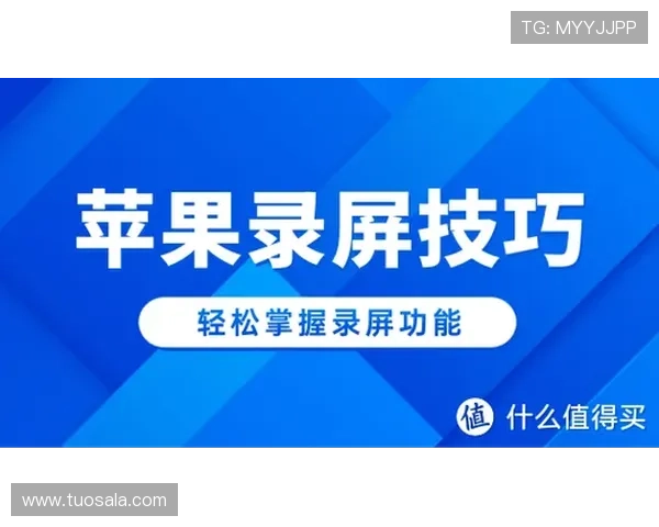 星空体育app苹果手机下载详细指南，轻松掌握苹果设备安装步骤
