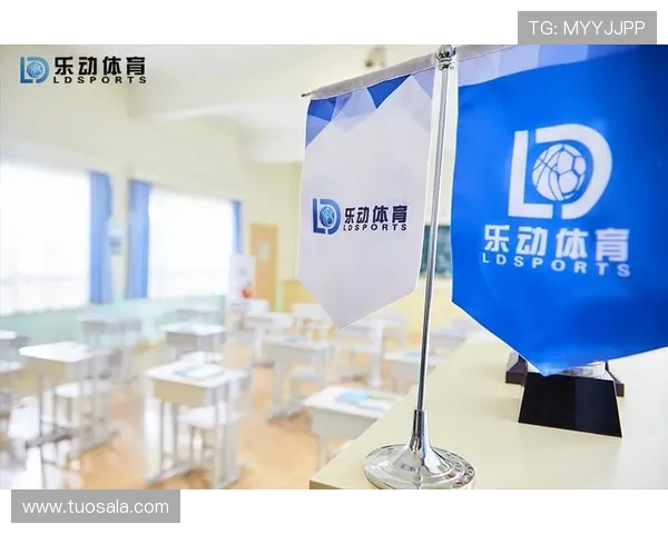 ld乐动体育网页版最新优惠活动2026年度独家优惠方案让你享受更多体育福利 ld乐动体育网页版最新优惠活动2026年度独家优惠方案让你享受更多体育福利