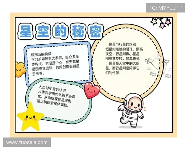 探索星空电子入口的最佳途径：实现无障碍访问虚拟星空平台的实用指南