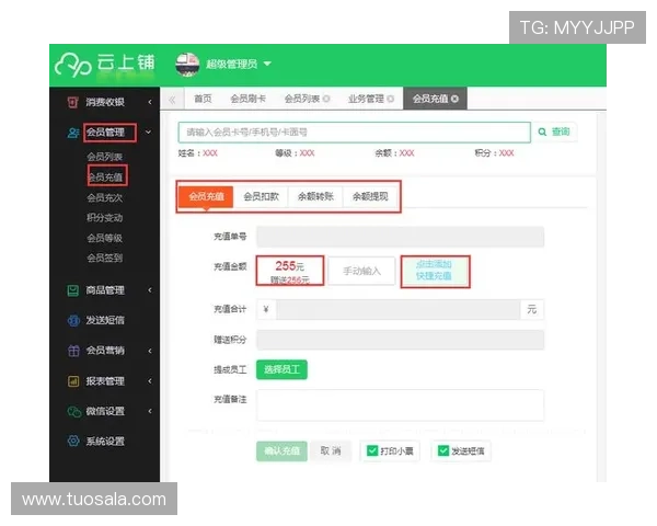 星空娱乐官网不断优化的支付途径和快捷充值方式介绍