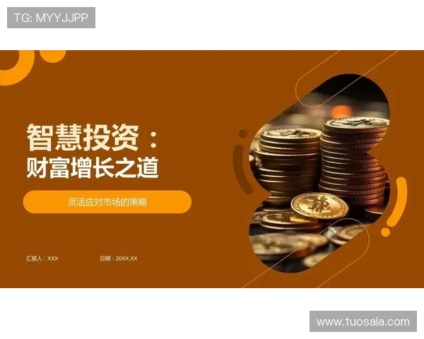 星空开户：开启你的投资新篇章，轻松实现财富增长的最佳选择