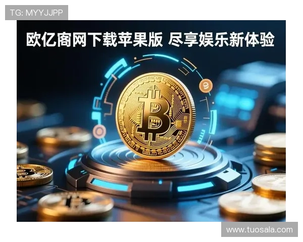 欧亿娱乐丰富的游戏类型满足不同玩家的多样需求 欧亿娱乐丰富的游戏类型满足不同玩家的多样需求