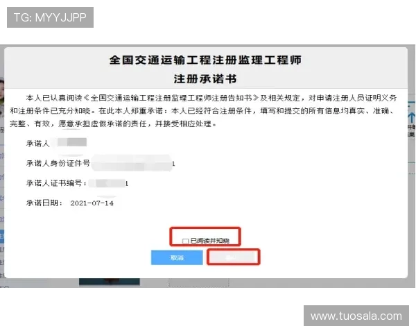 热博官网注册流程详细指南新手玩家轻松快速注册体验